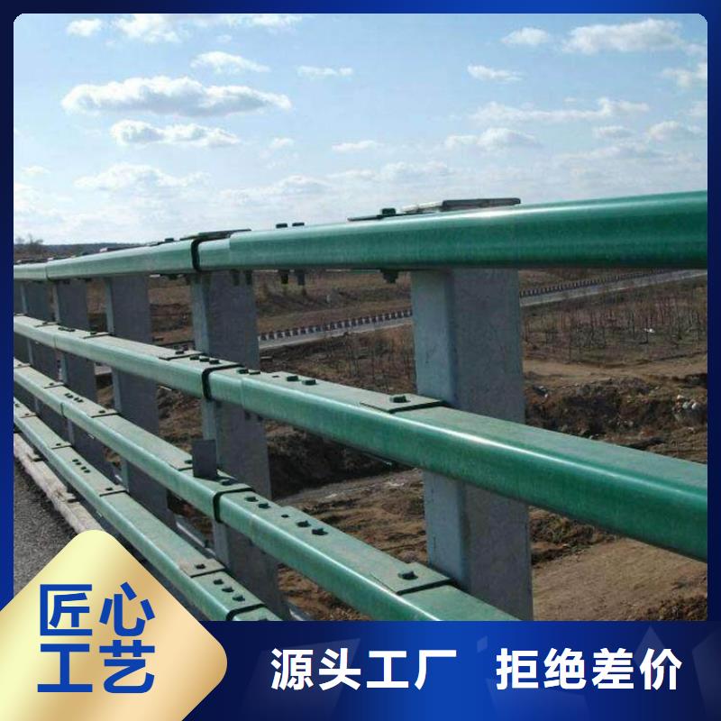 宁德Q355C河道护栏规格齐全