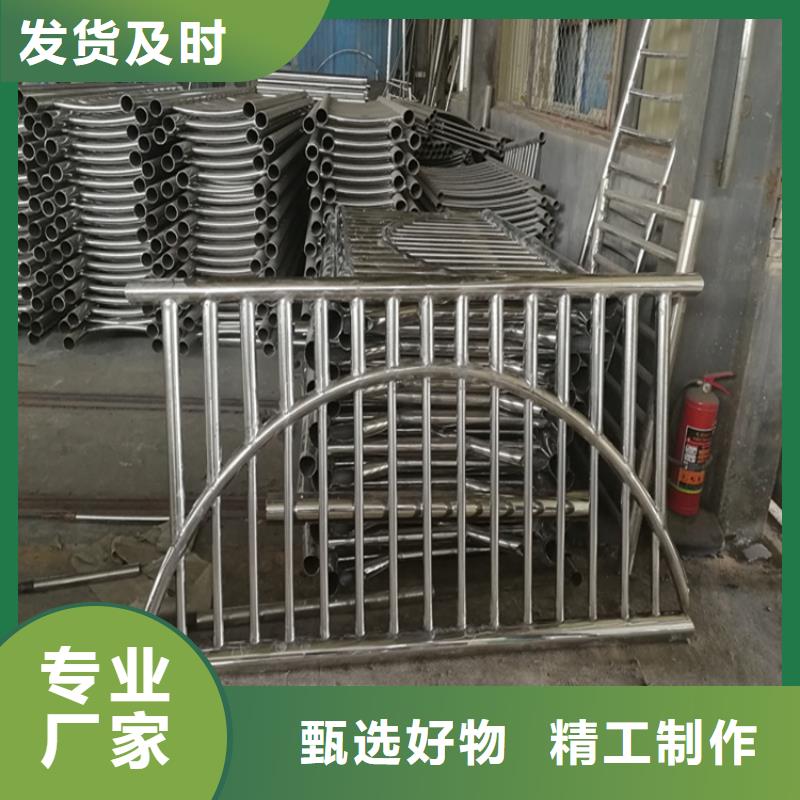 【九江】买发货及时的不锈钢栏杆销售厂家