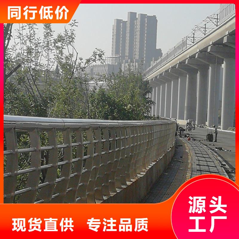 杭州买不锈钢复合管栏杆放心选