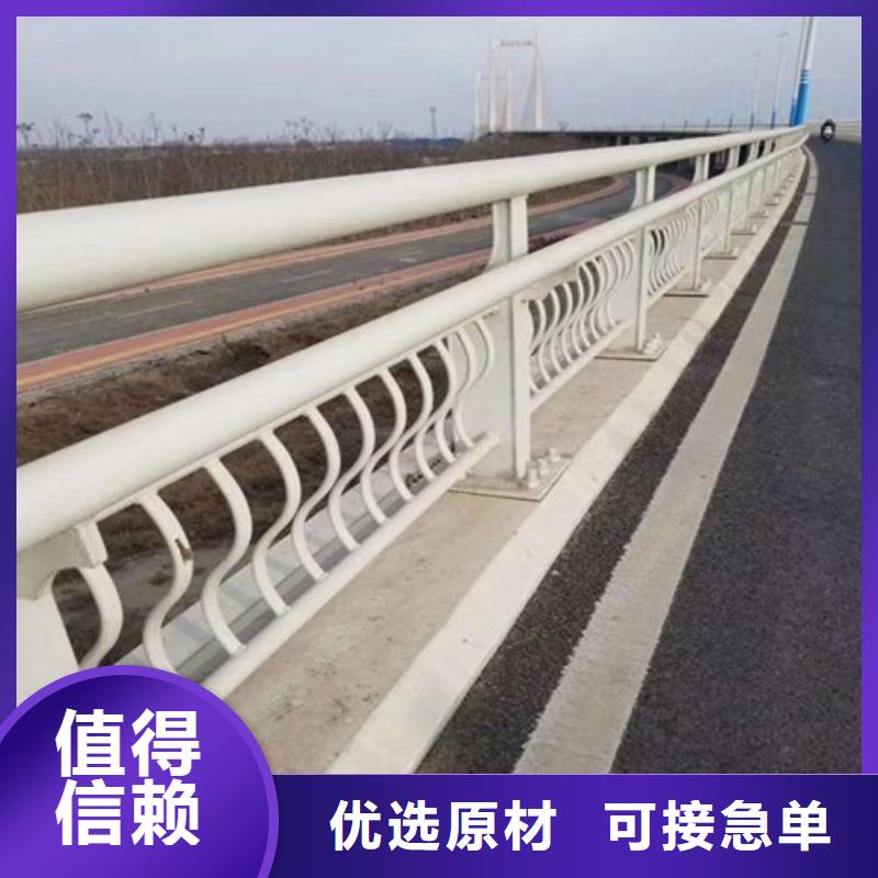 山东济南市河边道路防撞栏杆