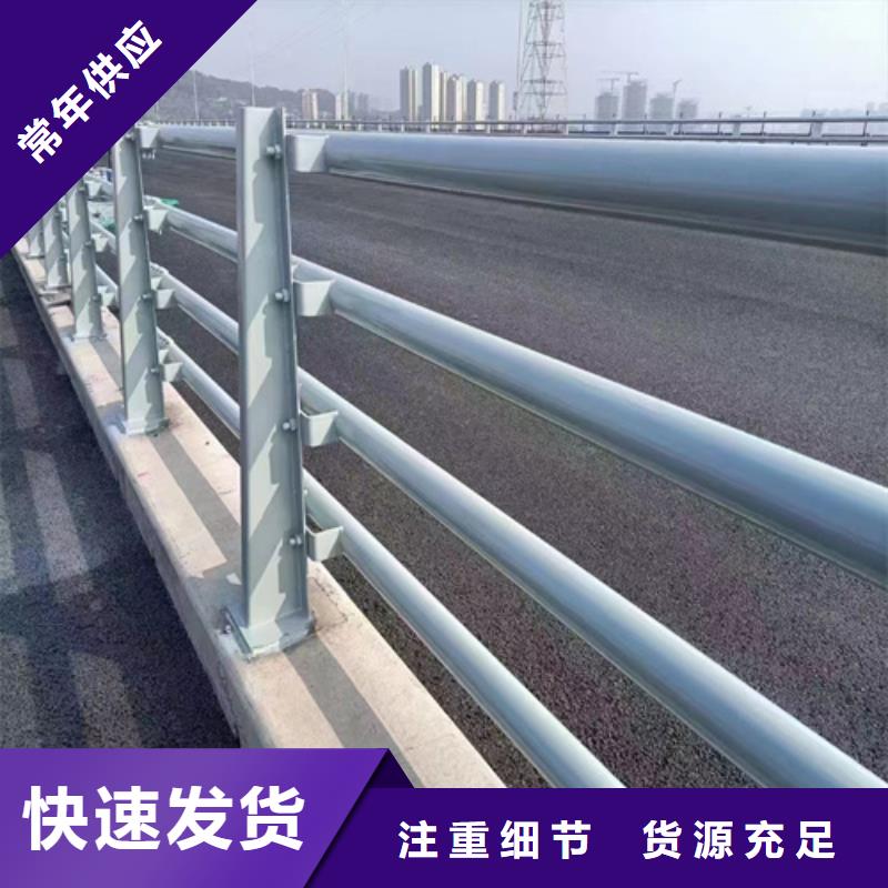 绵阳不锈钢碳素钢复合管护栏