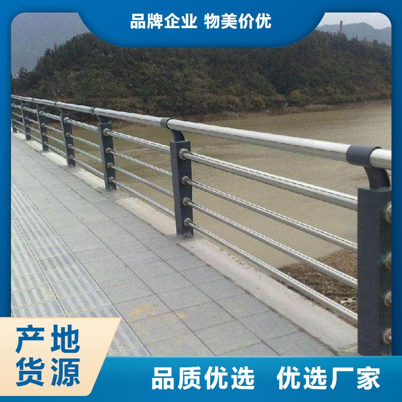 日照Q355C方管护栏交货周期短