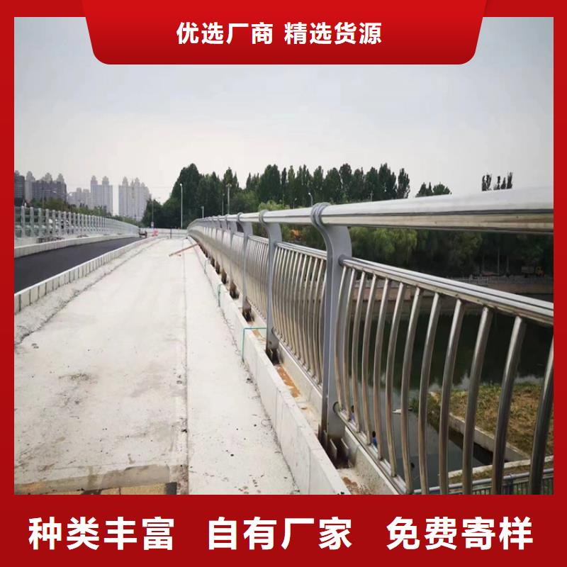 不锈钢复合管护栏		公路防撞护栏		-不锈钢复合管护栏		公路防撞护栏		放心之选