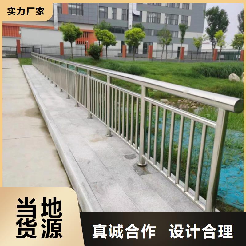 可定制的甘南公路防撞护栏价格多少钱一米品牌厂家