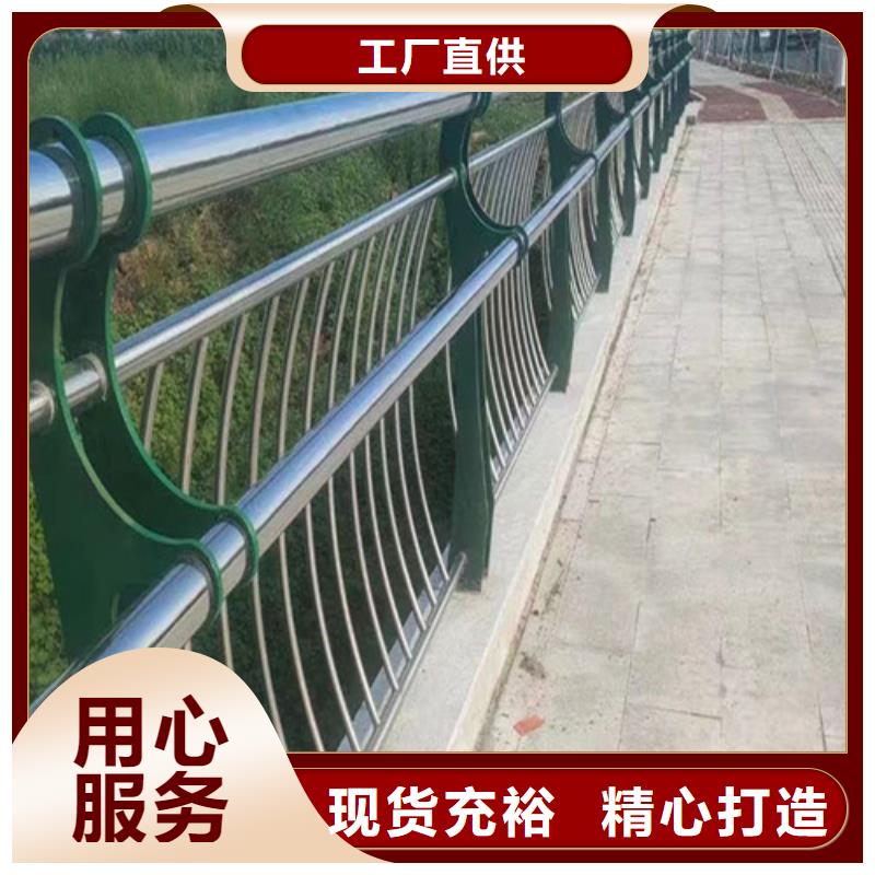 河道护栏厂家现货批发