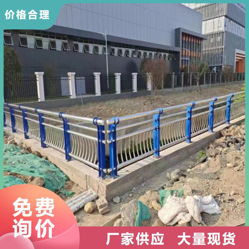 Q235桥梁防撞护栏河道景观乡镇公路防撞护栏桥梁护栏今日报价