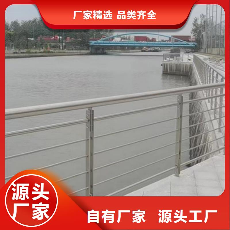 金华订购河道桥梁护栏厂家，基地