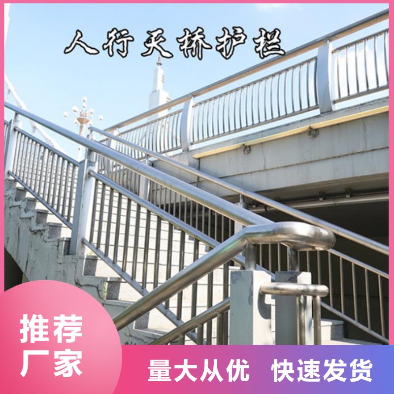 河道桥梁隔离栏杆-河道桥梁隔离栏杆发货快