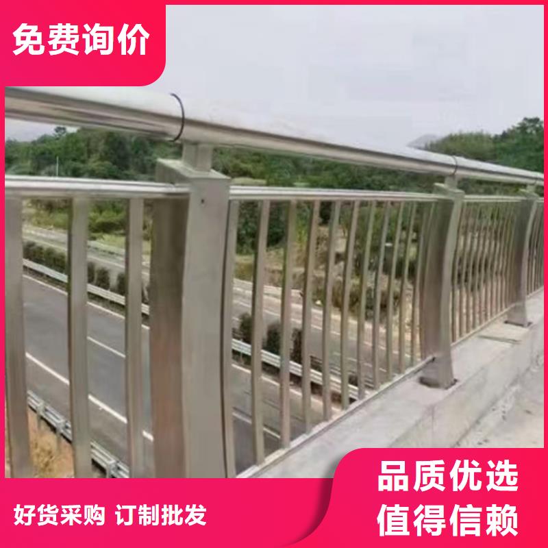 《大理》采购用户认可的公路防撞护栏 厂家