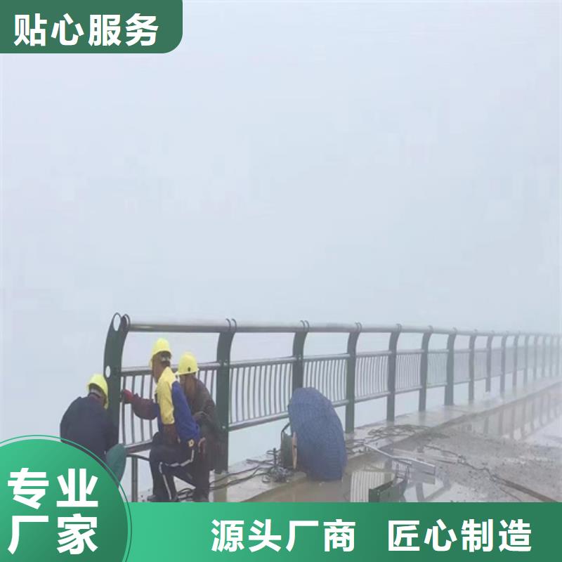 【丹江口】优选桥梁护栏库存量充足