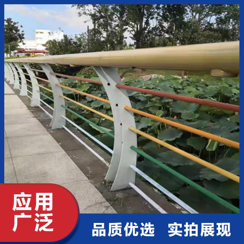 定制河道景观灯光不锈钢复合管道路防撞栏杆的基地