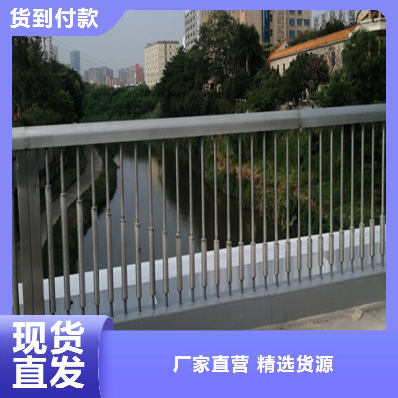 价格低的【日喀则】购买高架桥Q235加厚防撞护栏杆 河道景观桥梁防撞护栏现货厂家