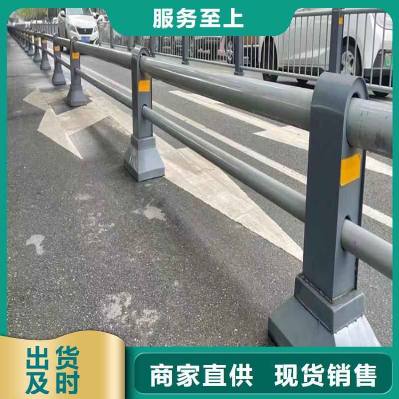 城市公路天桥用不锈钢复合管栏杆企业-价格合理