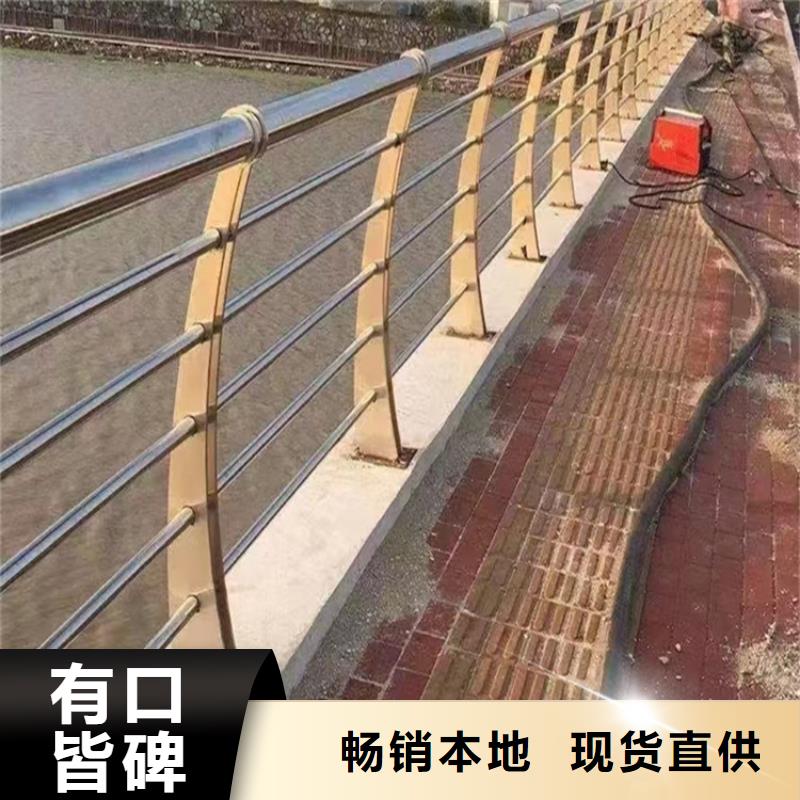 定制河道景观灯光不锈钢复合管道路防撞栏杆的基地