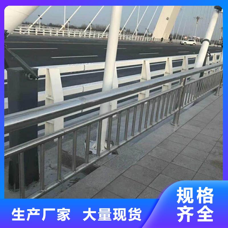 大理生产专业销售人行道高架桥梁护栏 -保质