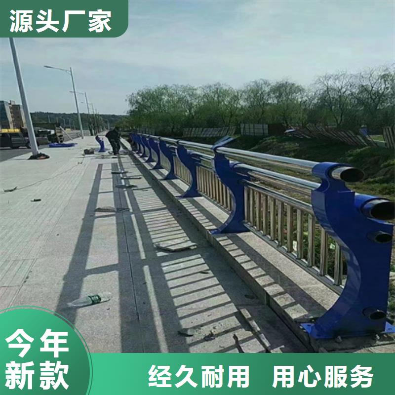 新疆购买不锈钢桥梁护栏-按需定制