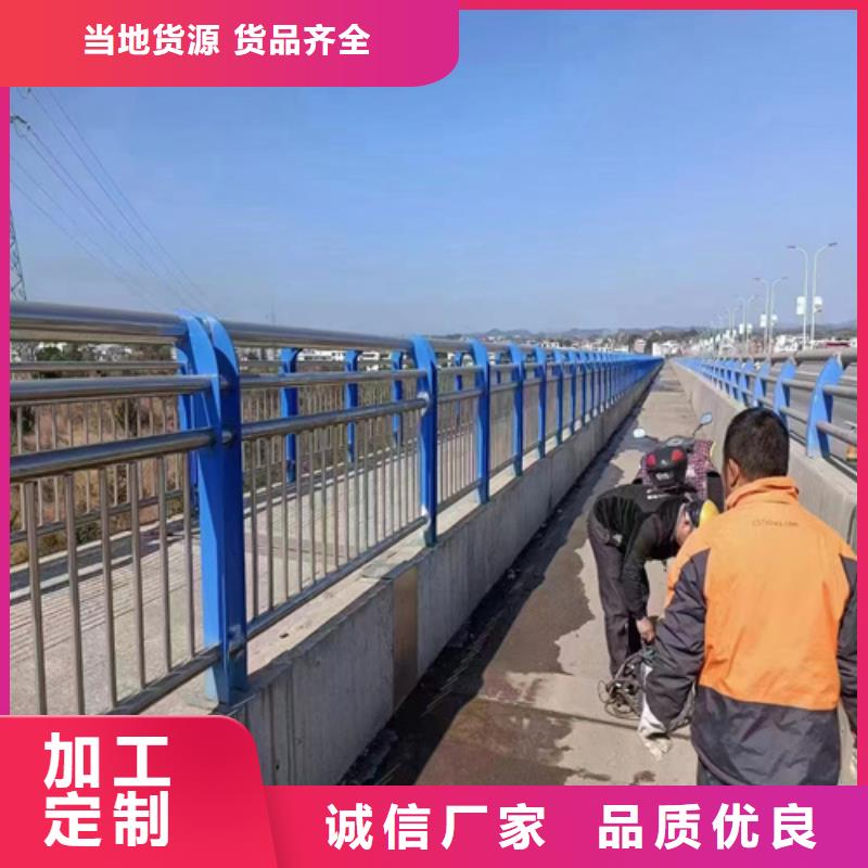 桥梁护栏距您较近