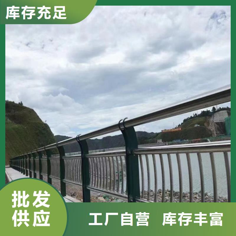 304道路桥梁护栏可零售