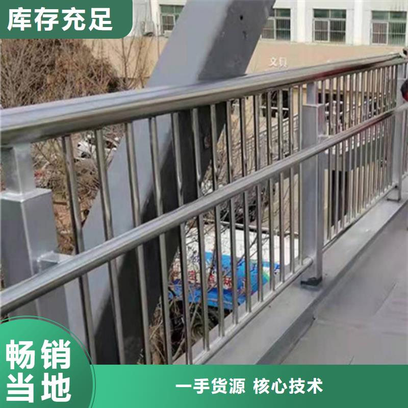 公路桥梁护栏围栏直供厂家