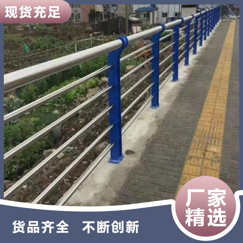 大庆采购不锈钢桥梁护栏厂家多少钱