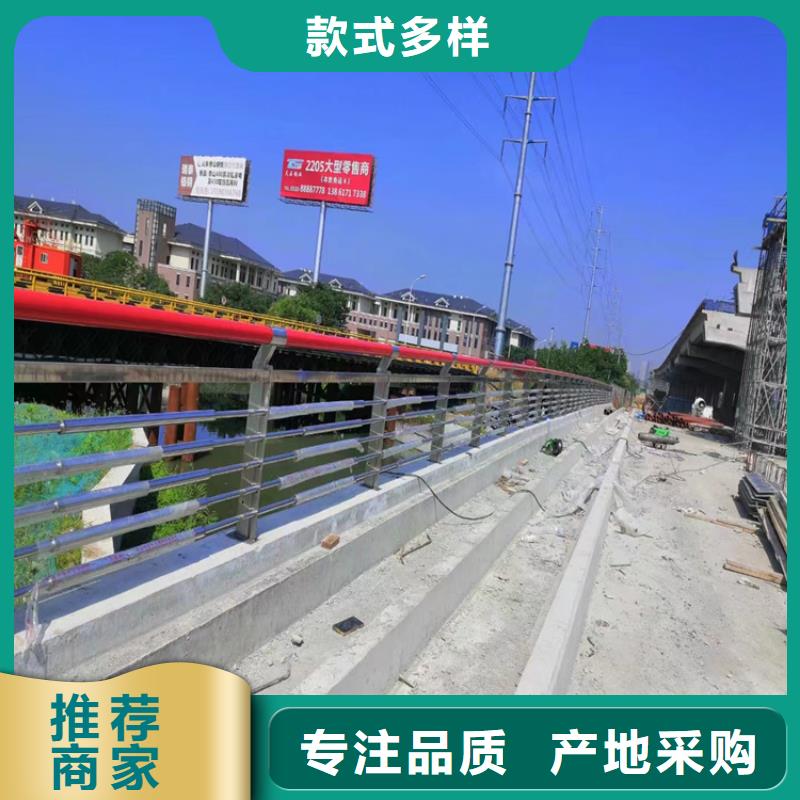 【咸宁】定做不锈钢桥梁护栏物流送货上门