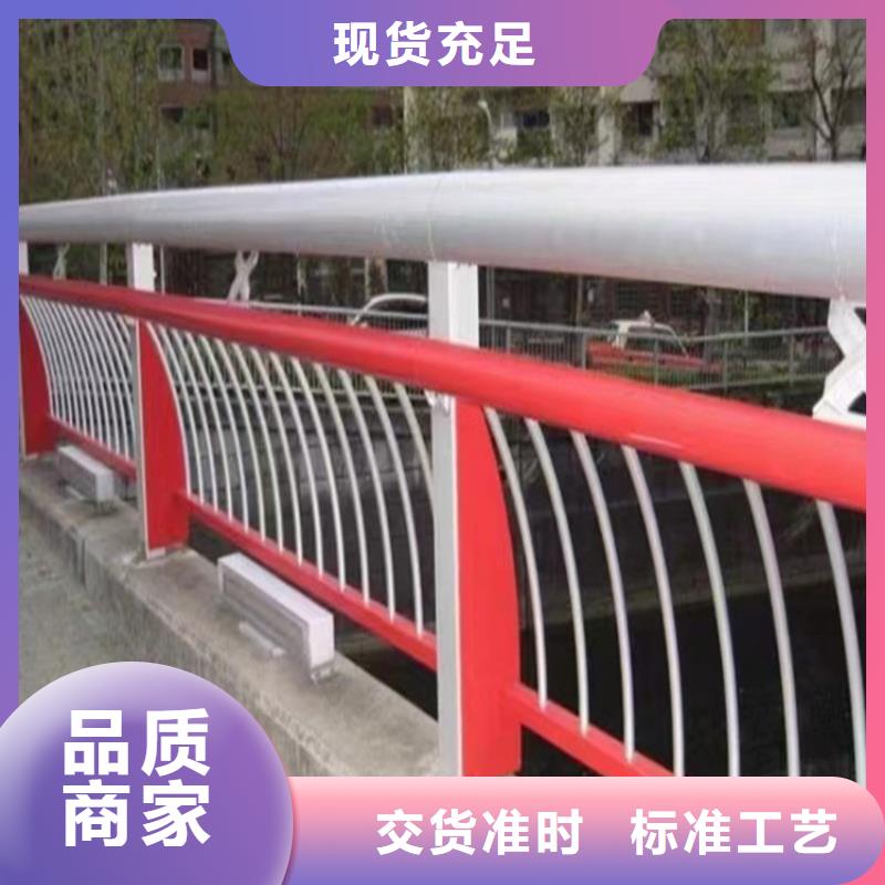 生产桥梁护栏		304不锈钢护栏价格		不锈钢护栏多少钱一米	的实体厂家