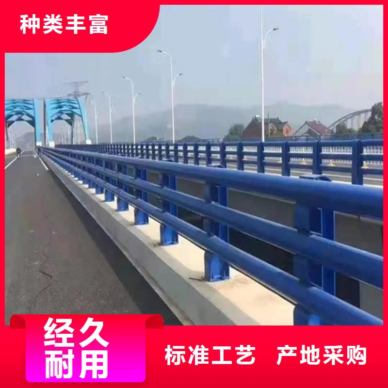 河道景观道路防撞桥梁护栏 天桥两侧隔离栏杆厂家现货