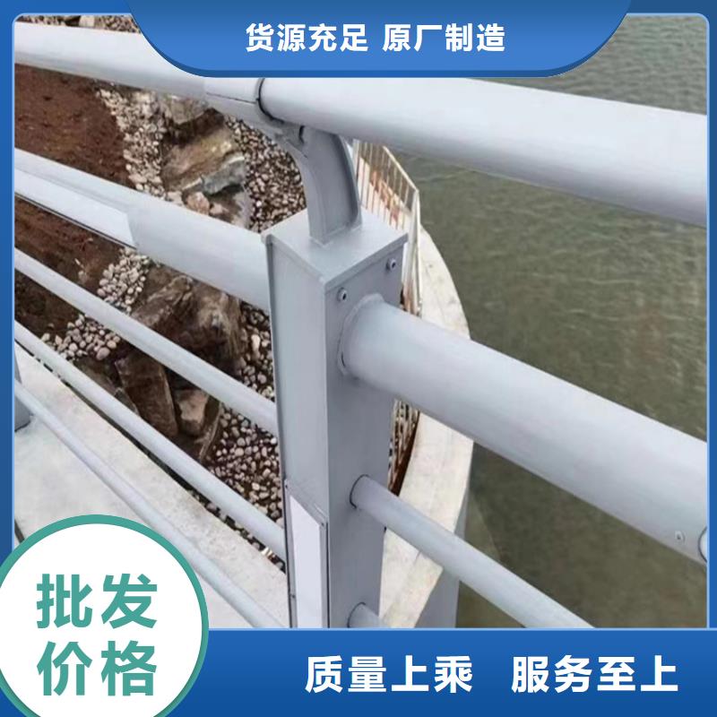 河道景观防撞桥梁护栏批发