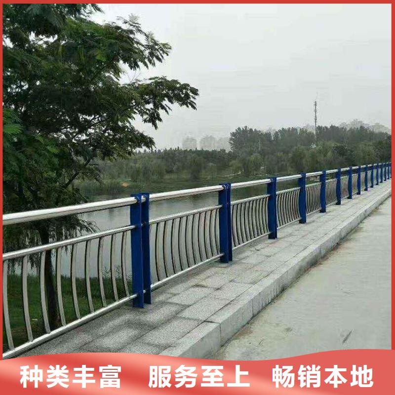 桥梁护栏 设计施工