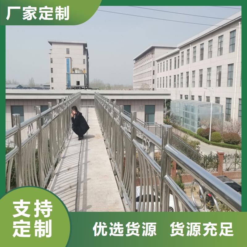 《亳州》同城不锈钢桥梁护栏经验丰富