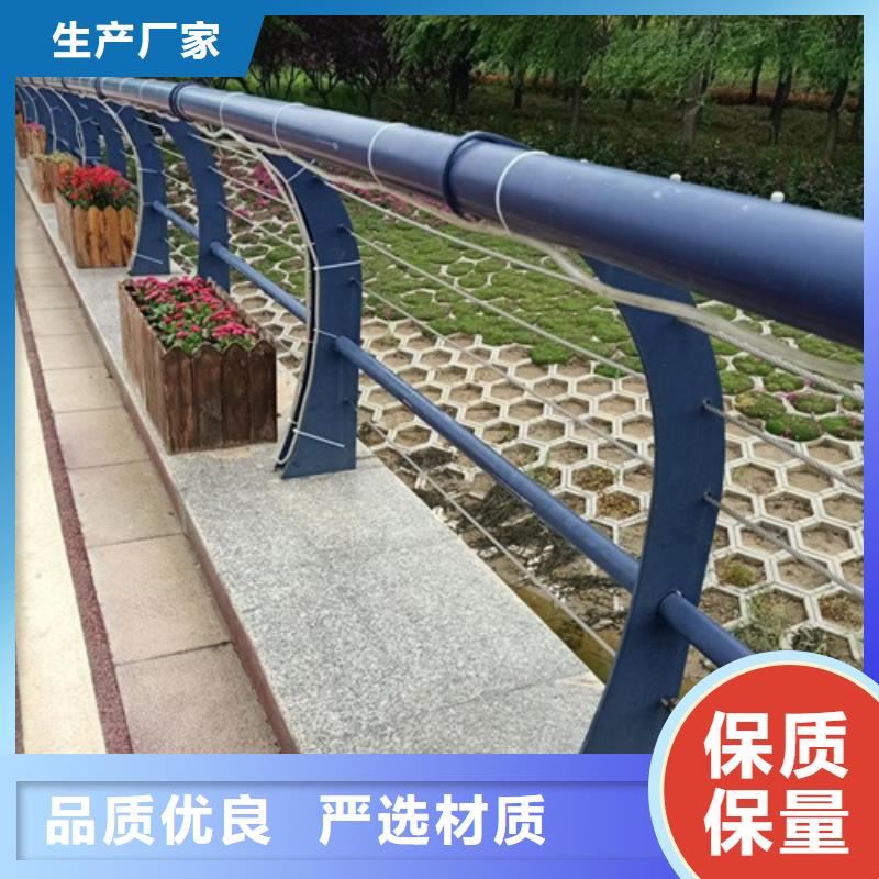 生产不锈钢丝绳栏杆_实力厂家