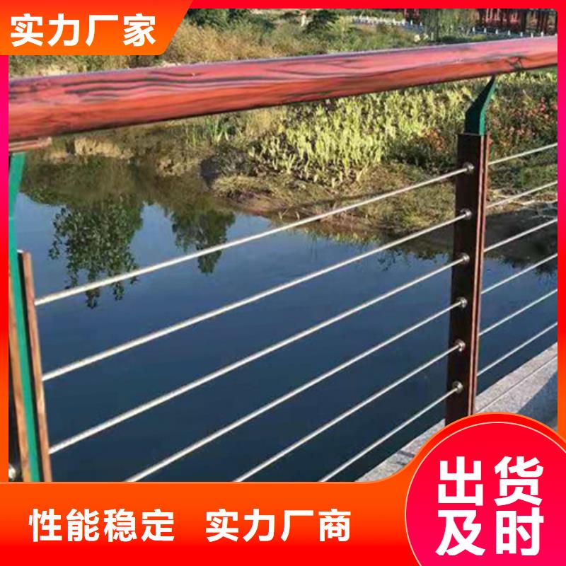 铝合金河道桥梁护栏厂家，发货快