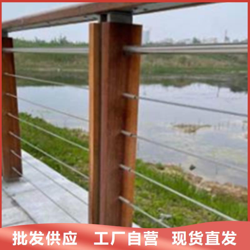 玉林周边供应河道景观钢丝绳木纹扶手桥梁护栏的销售厂家