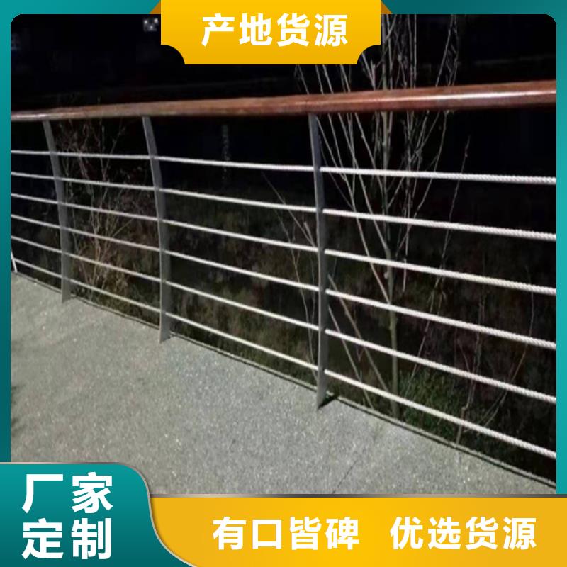 河道护栏图片厂商