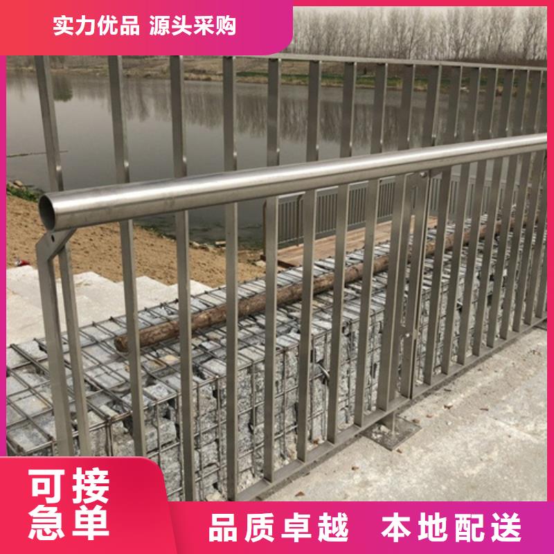 盘锦同城河道景观护栏承接公司