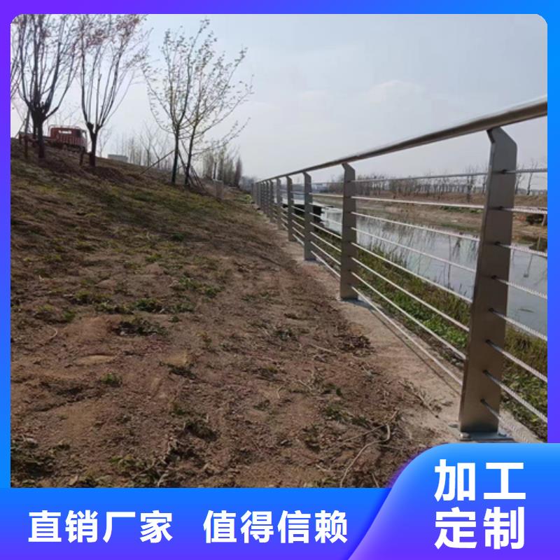 镇江本土河道护栏厂家电话		防撞栏杆		-大品牌质量有保障