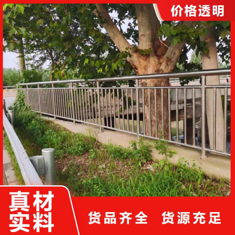 镇江本土河道护栏厂家电话		防撞栏杆		-大品牌质量有保障