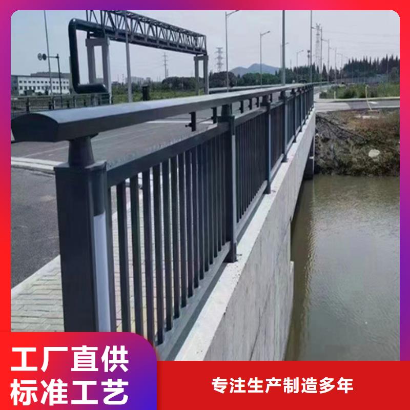 河道护栏安装视频教程市场行情