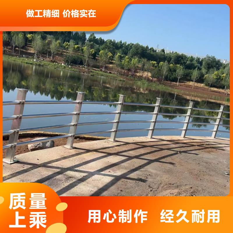 盘锦同城河道景观护栏承接公司