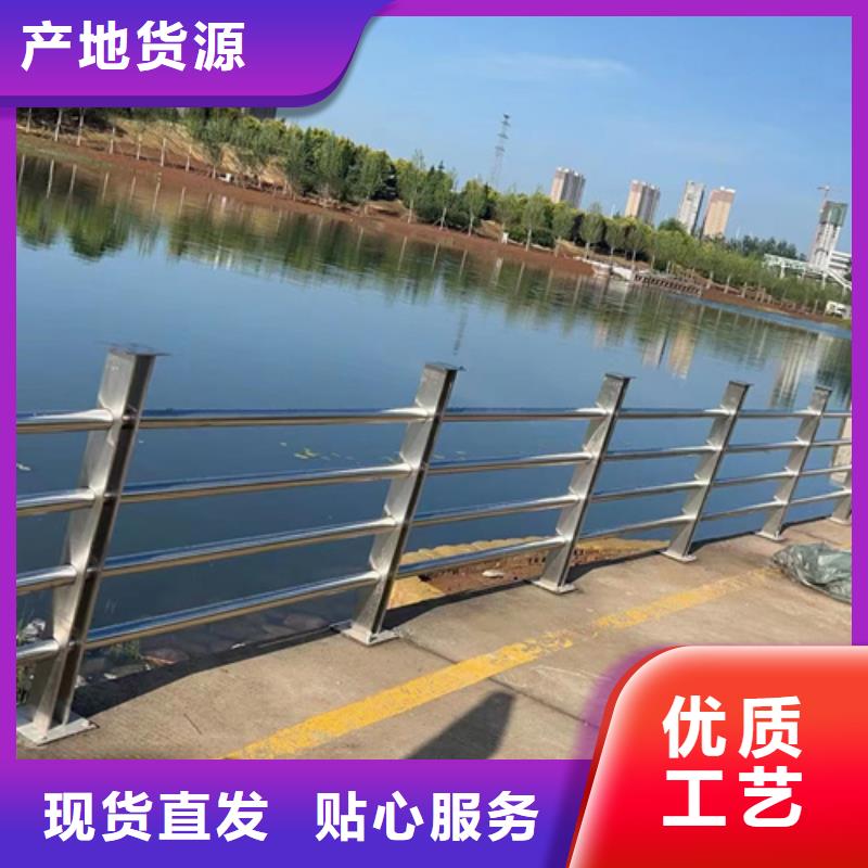 河道河坝加厚防撞护栏价格美丽