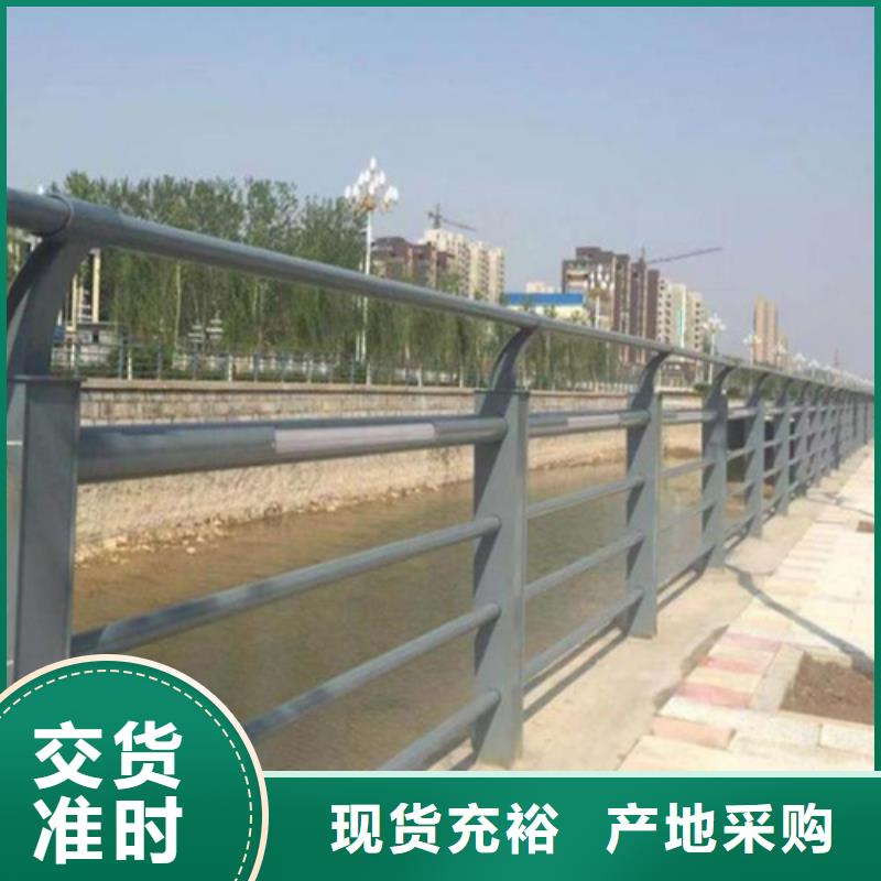 环保河道护栏-环保河道护栏厂家直发