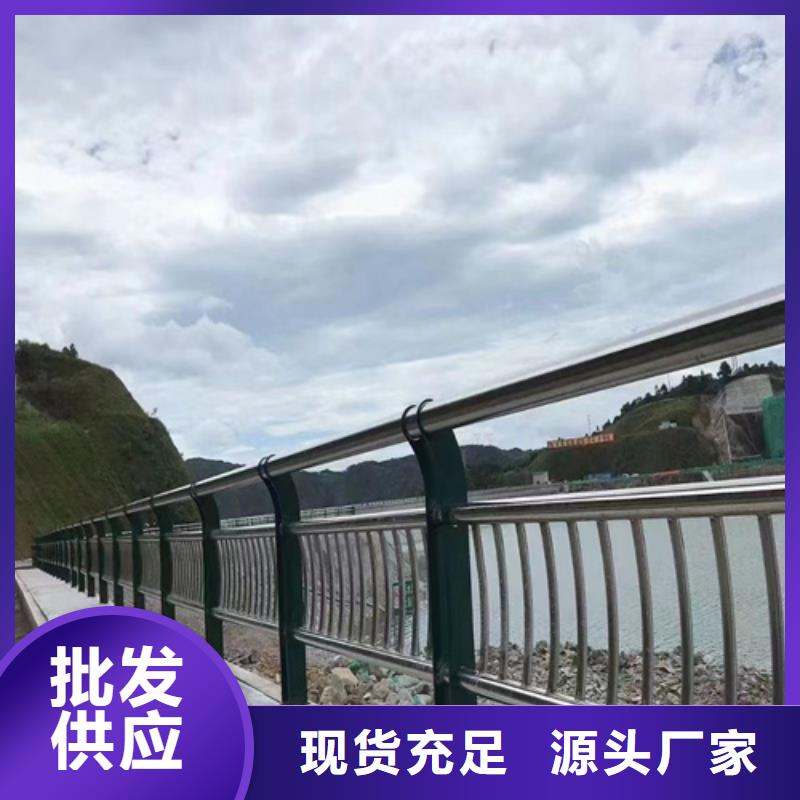 2024有现货的#景观河道护栏公司#用户好评