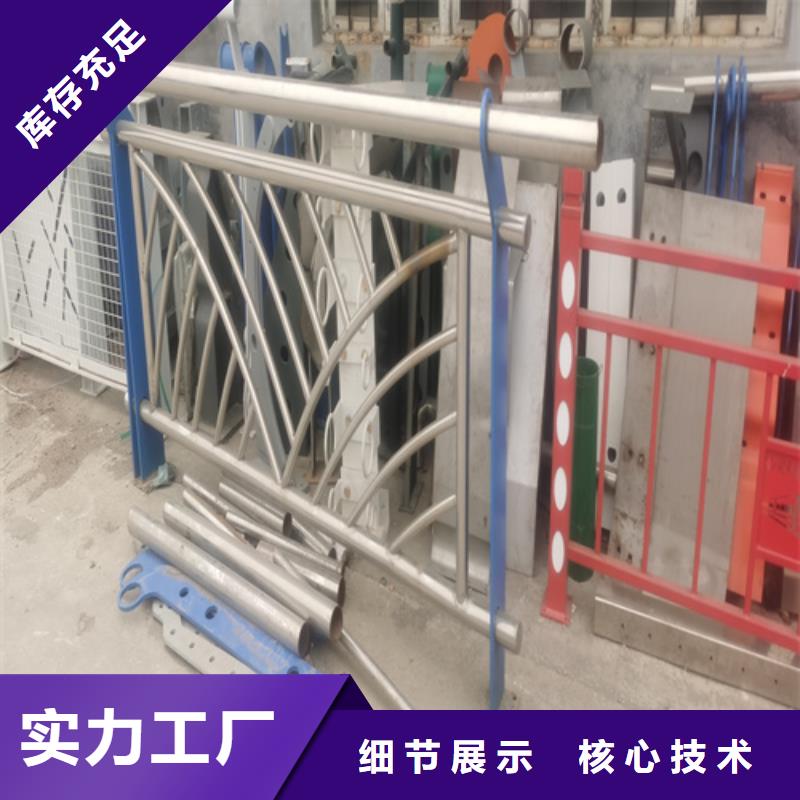 河道隔离栏杆 适用范围