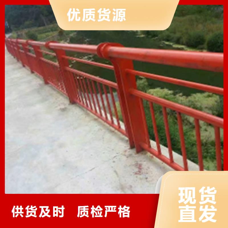 本地(友源)钢管河道护栏-钢管河道护栏质量可靠