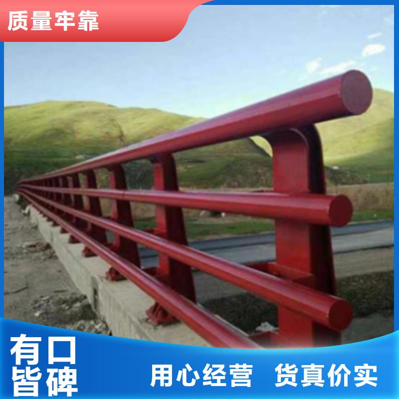 本地(友源)钢管河道护栏-钢管河道护栏质量可靠
