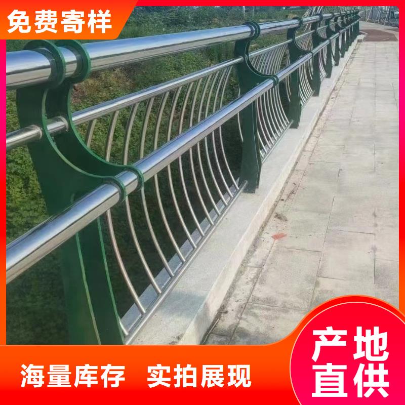 南通Q355B河道护栏全国供货