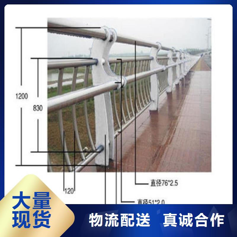 四川新龙县不锈钢复合管楼梯栏杆