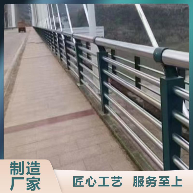 韶关Q355D河道护栏质量可靠