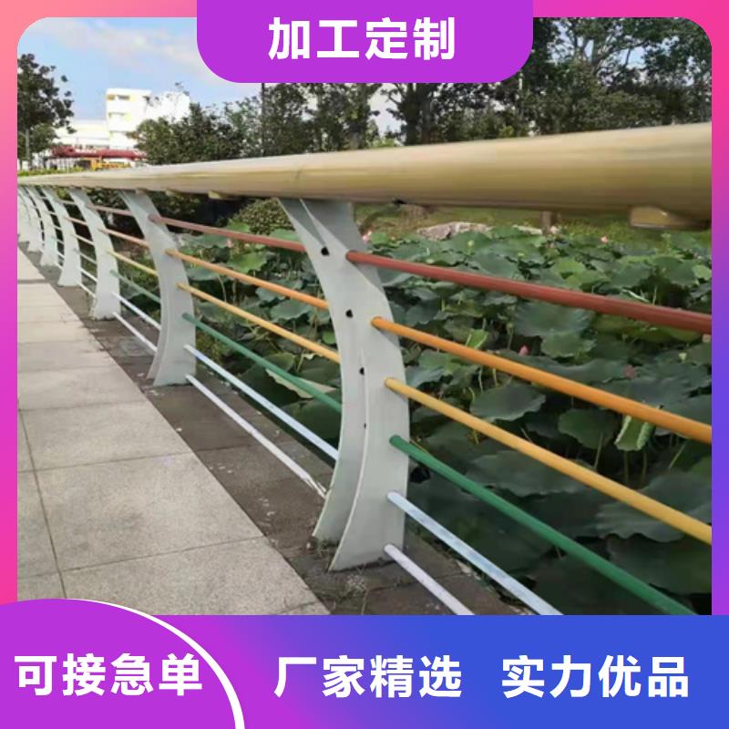 优选：不锈钢防撞护栏