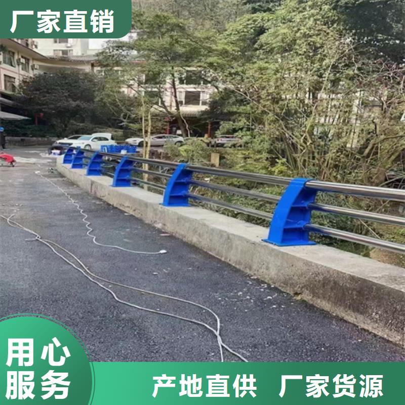 选河道防撞护栏全国统一价